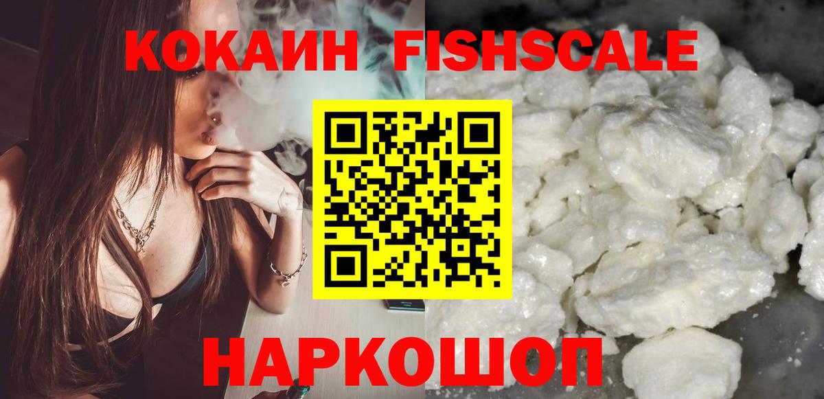 Меф мяу мяу Майкоп