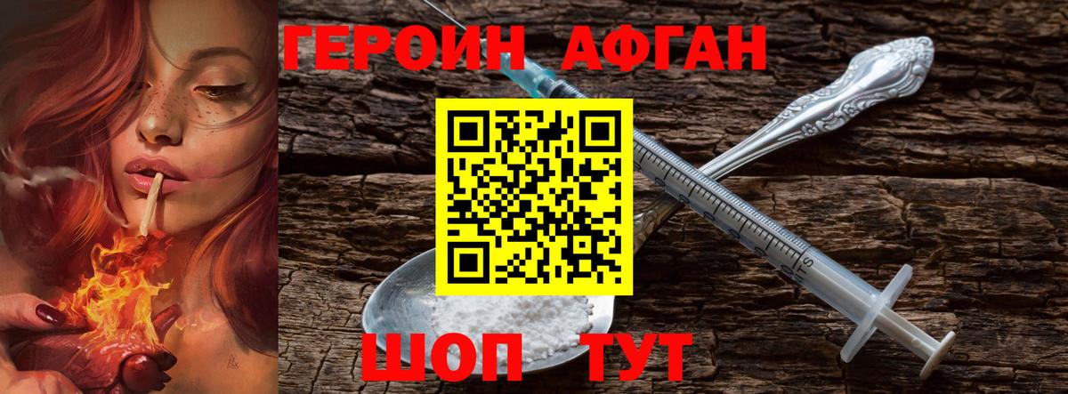 Майкоп  Героин VHQ  Вход с VPN 