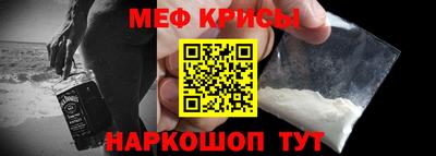 прущая мука Донской