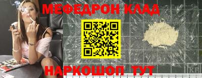 таблы Донецк