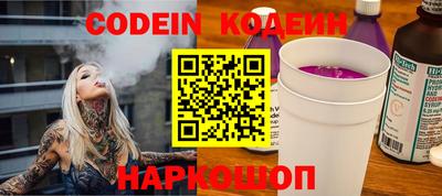 кокаин премиум Дубна
