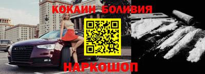 таблы Донецк