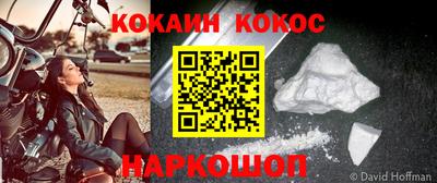 кокаин премиум Дубна