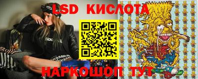 таблы Донецк