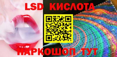 таблы Донецк