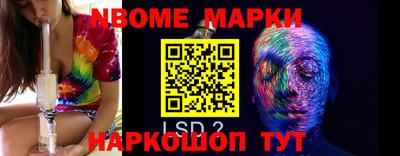 шишки Заволжье