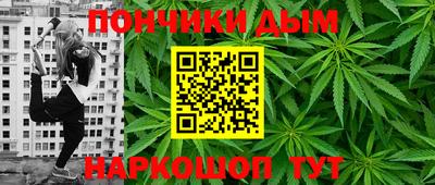 таблы Донецк