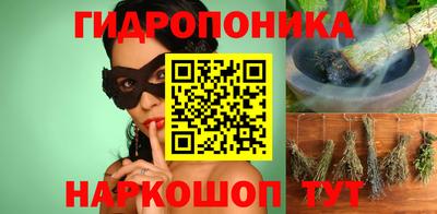 таблы Донецк