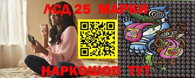 таблы Донецк
