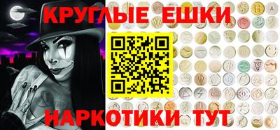 таблы Донецк