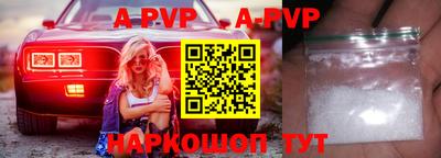 шишки Заводоуковск