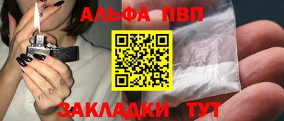 таблы Донецк