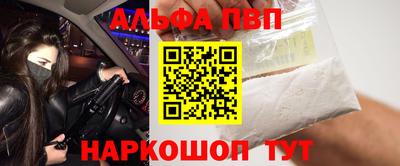 таблы Донецк