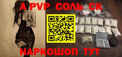 прущая мука Донской