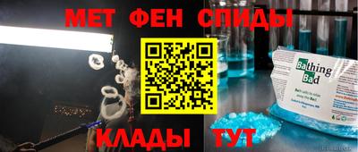 таблы Донецк