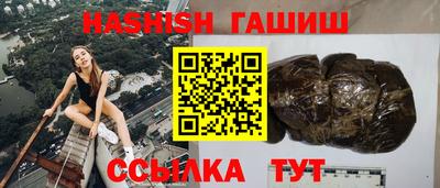 таблы Донецк