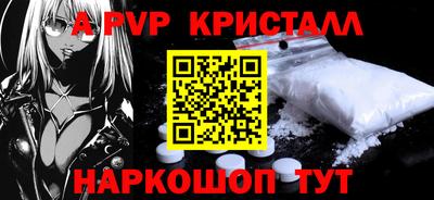 таблы Донецк