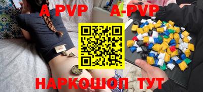 таблы Донецк