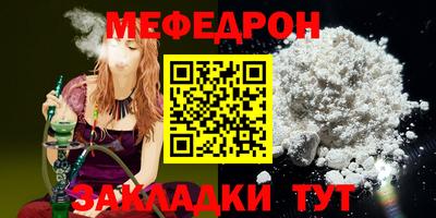 таблы Донецк