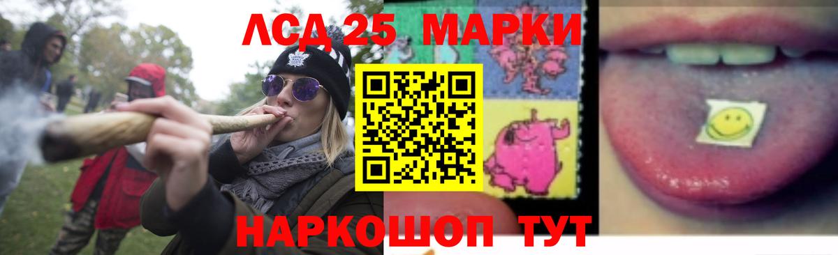 Майкоп  LSD-25 экстази кислота  Вход с VPN 