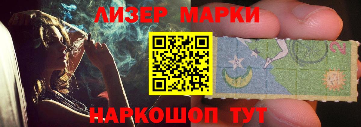 LSD-25 экстази кислота Майкоп