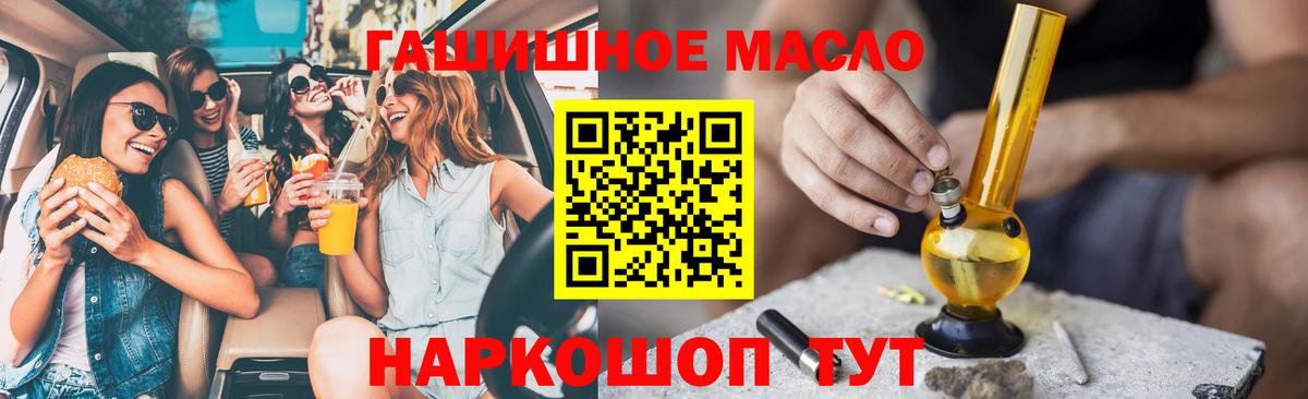 Дистиллят ТГК вейп Майкоп