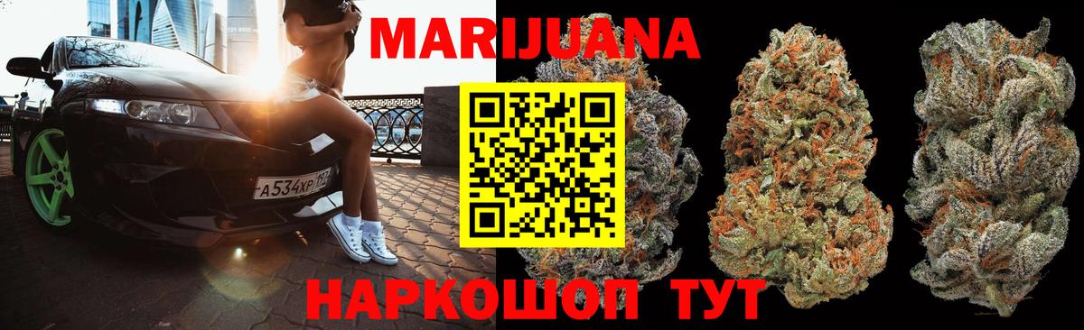 Канабис Bruce Banner  Бошки Шишки MAZAR  Майкоп  Вход с VPN 